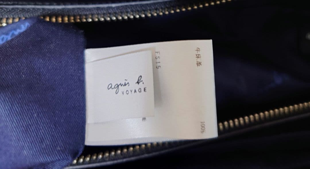 agnès b. VOYAGE トートバッグ レディース　ビジネスバッグ