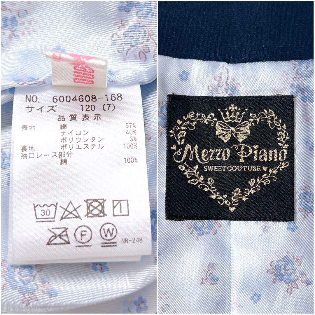 メゾピアノ　セレモニージャケット　ノーカラー　紺　リボンお花モチーフ　120