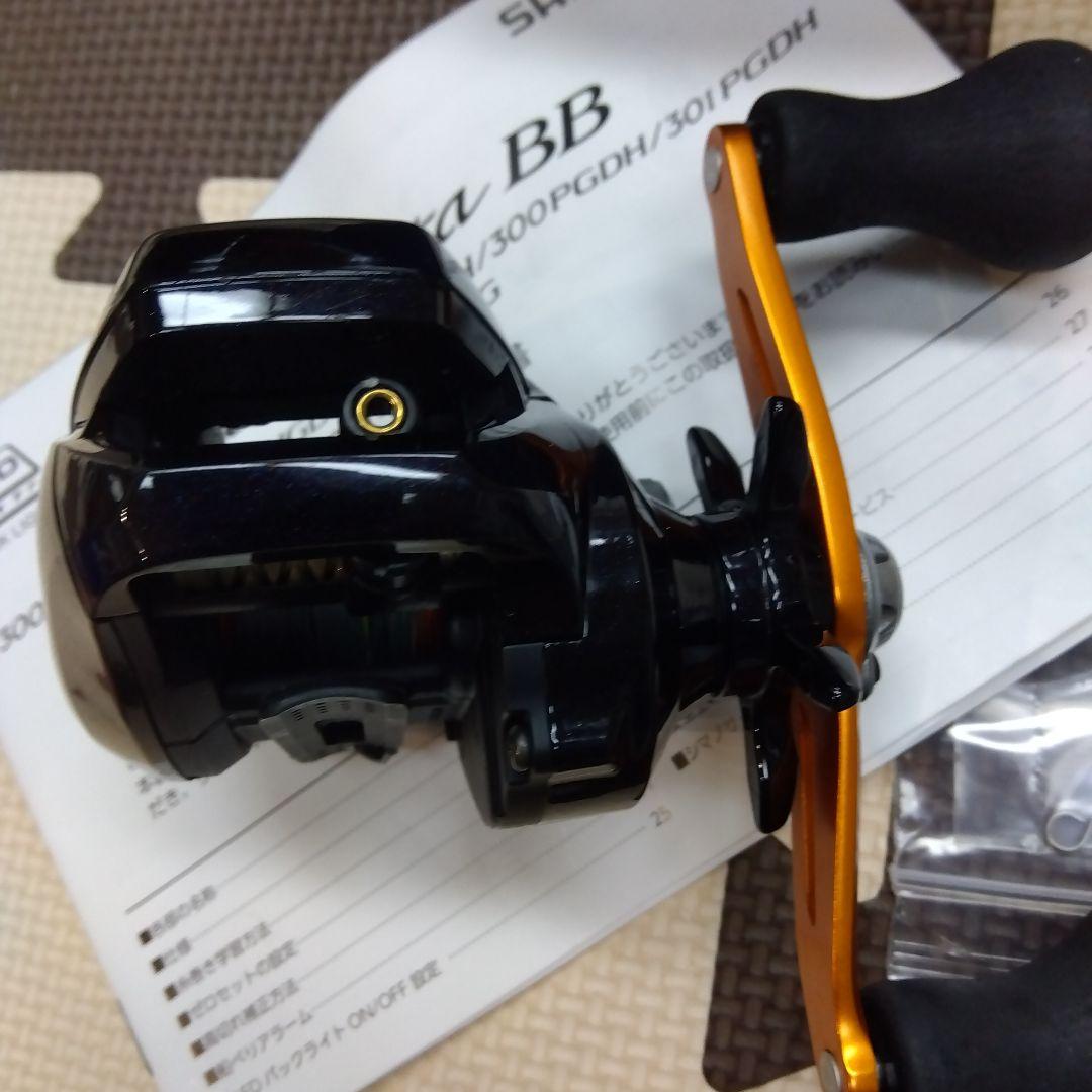 SHIMANO バルケッタ BB 301HGDH