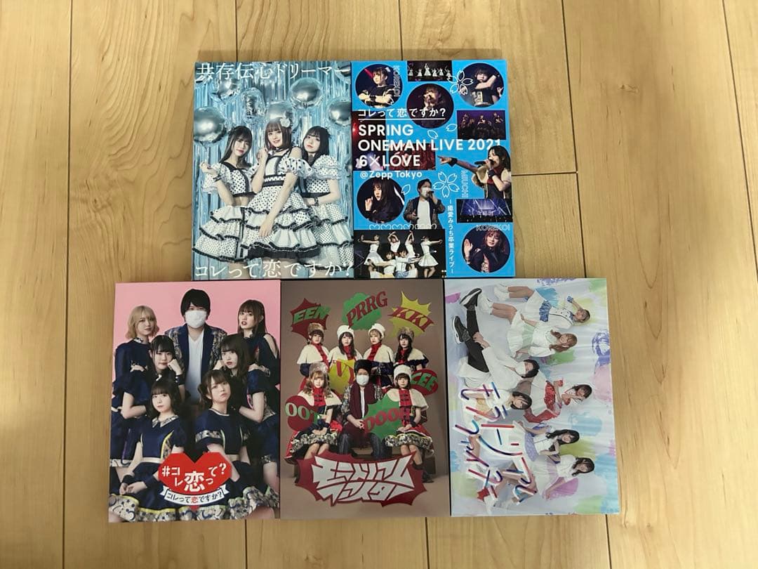 コレって恋ですか？ 各種