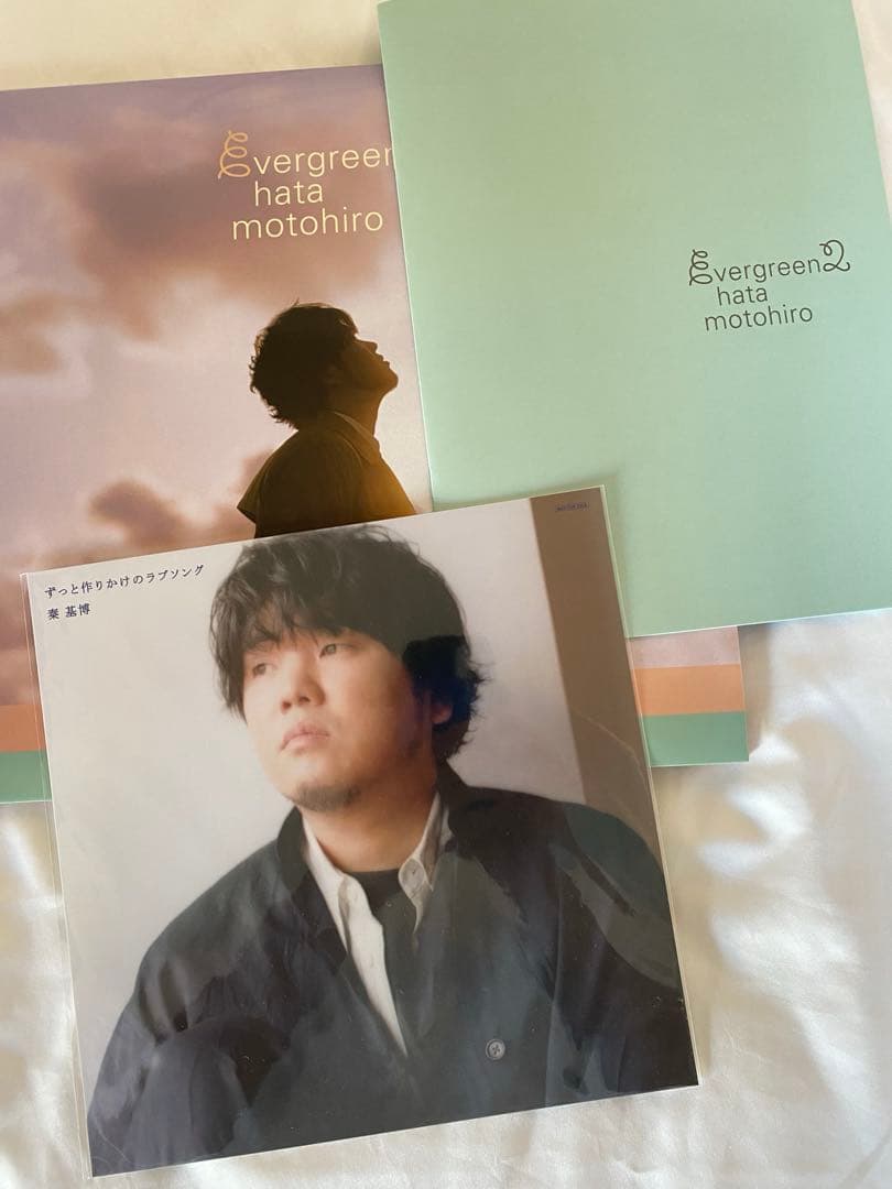 Evergreen2 【秦 基博】アナログLP 3枚組　【ほぼ未使用】