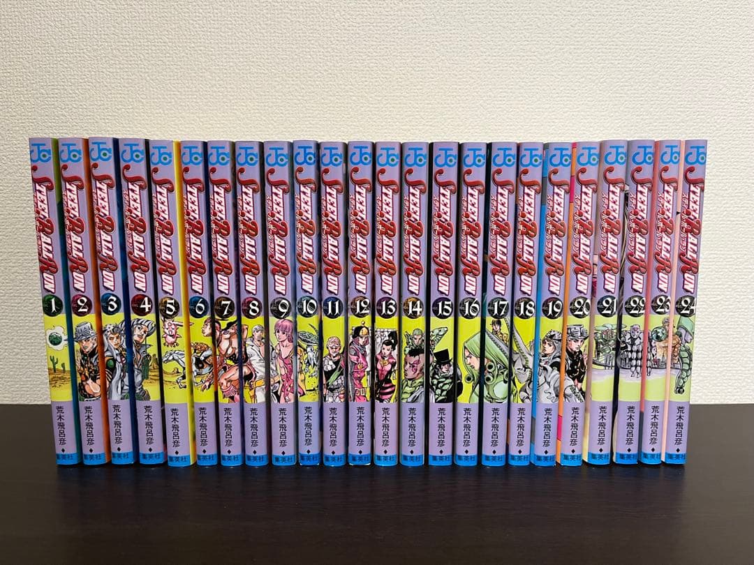 ジョジョの奇妙な冒険 Part 7 スティール・ボール・ラン 全巻セット