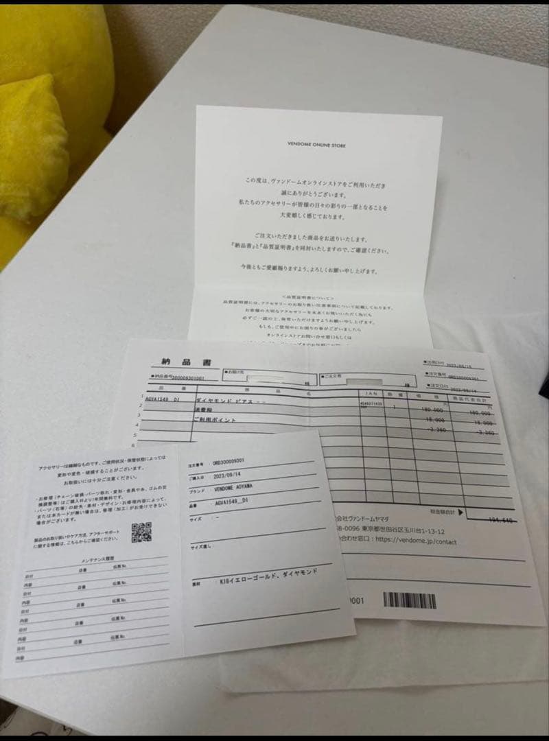 Vendome Aoyama k18 ループ ダイヤモンド ピアス