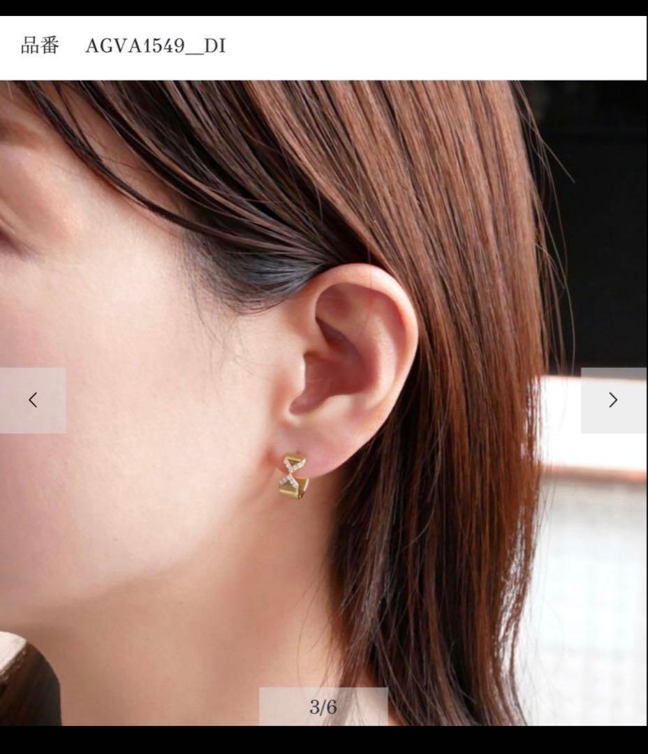 Vendome Aoyama k18 ループ ダイヤモンド ピアス