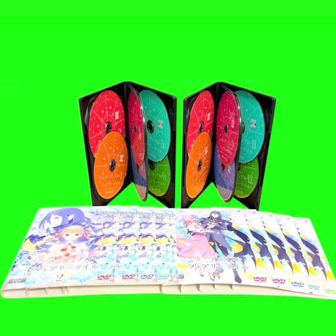 ケース付 シュガーアップル・フェアリーテイル DVD 全12巻　全巻セット