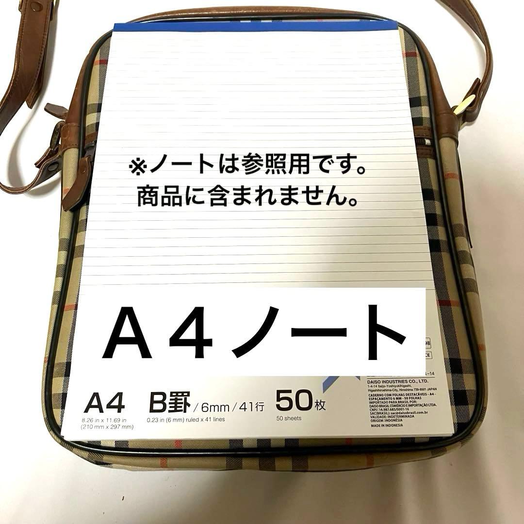 美品 Burberrys バーバリーズ ノバチェック ショルダーバッグ A4可能
