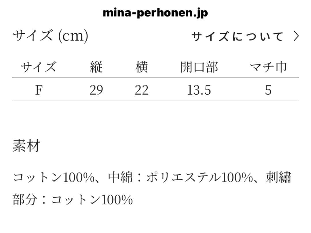 ミナペルホネン uzura bag タンバリン　グレー　2026.2月購入