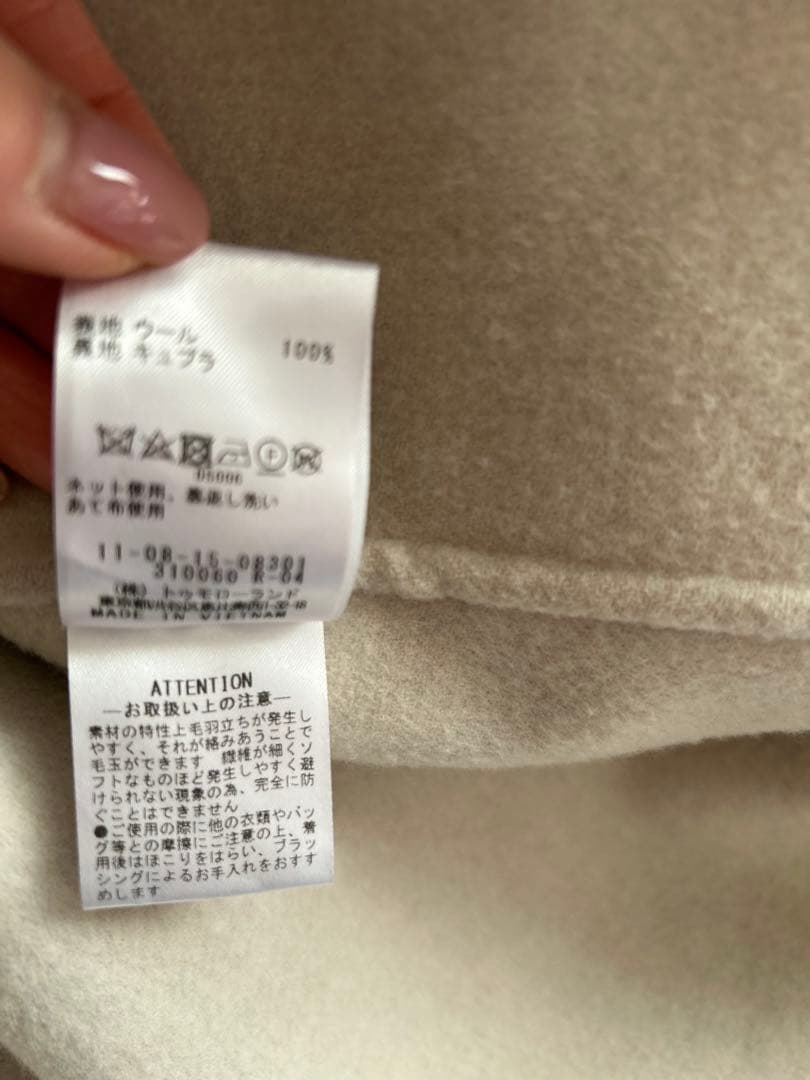 週末セールTOMORROWLAND ウールロングコート ライトベージュ