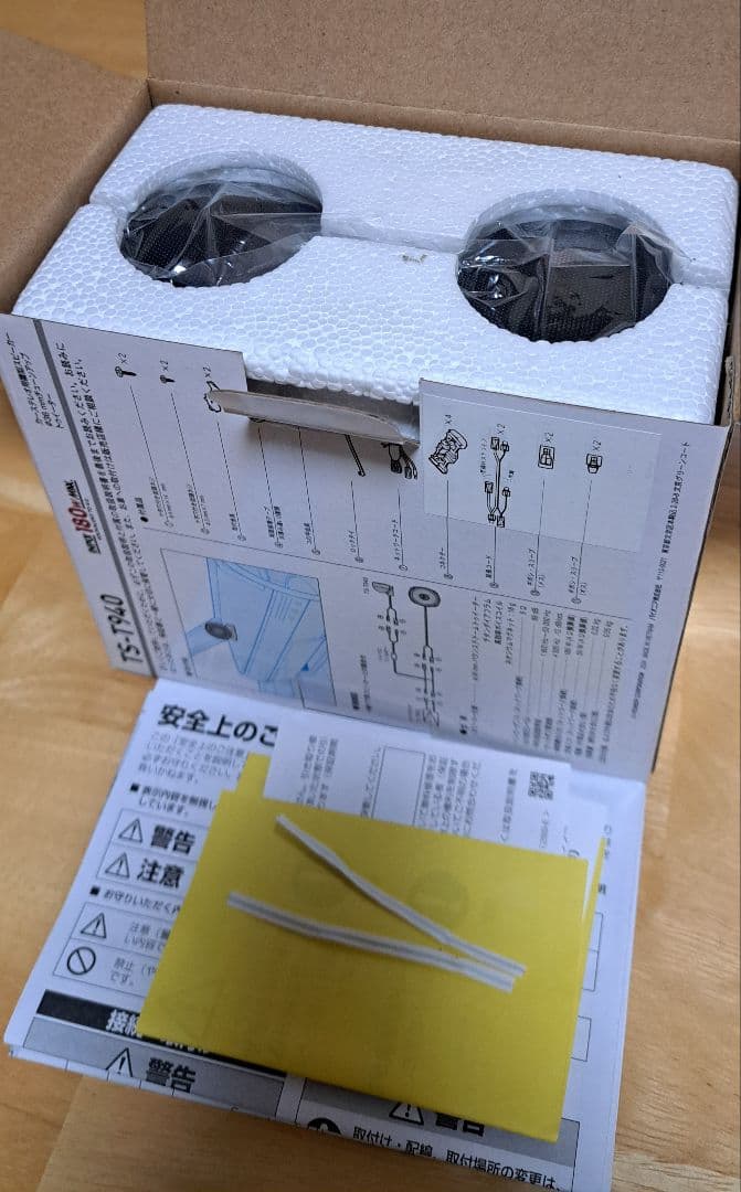 パイオニア　Pioneer　カロッツェリア　TS-T940　美品