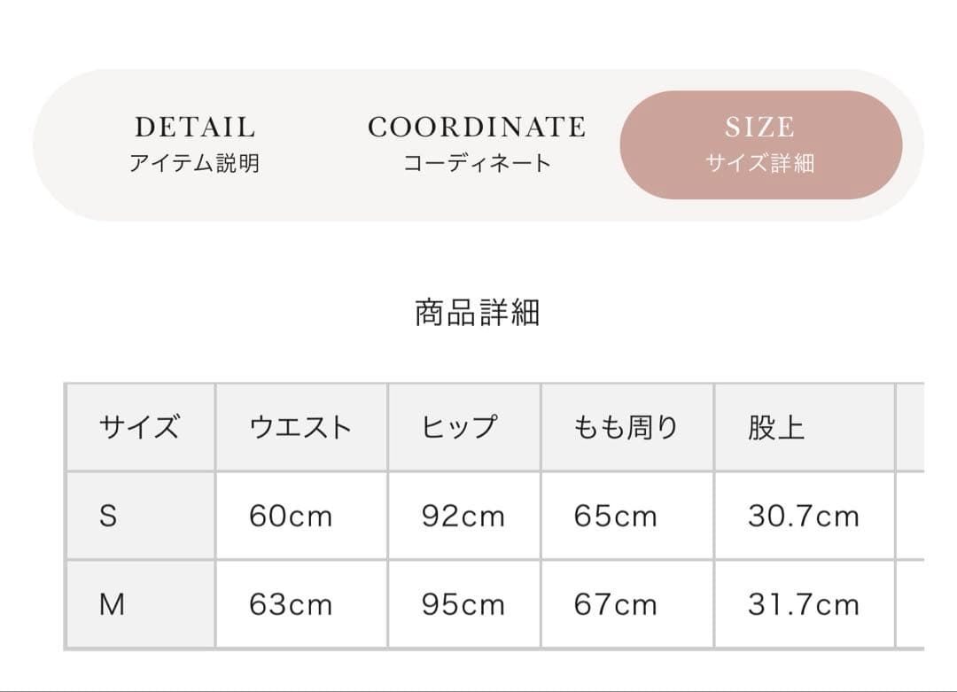 Darich ダーリッチ ハイウエストレースアップショートパンツ BLK S