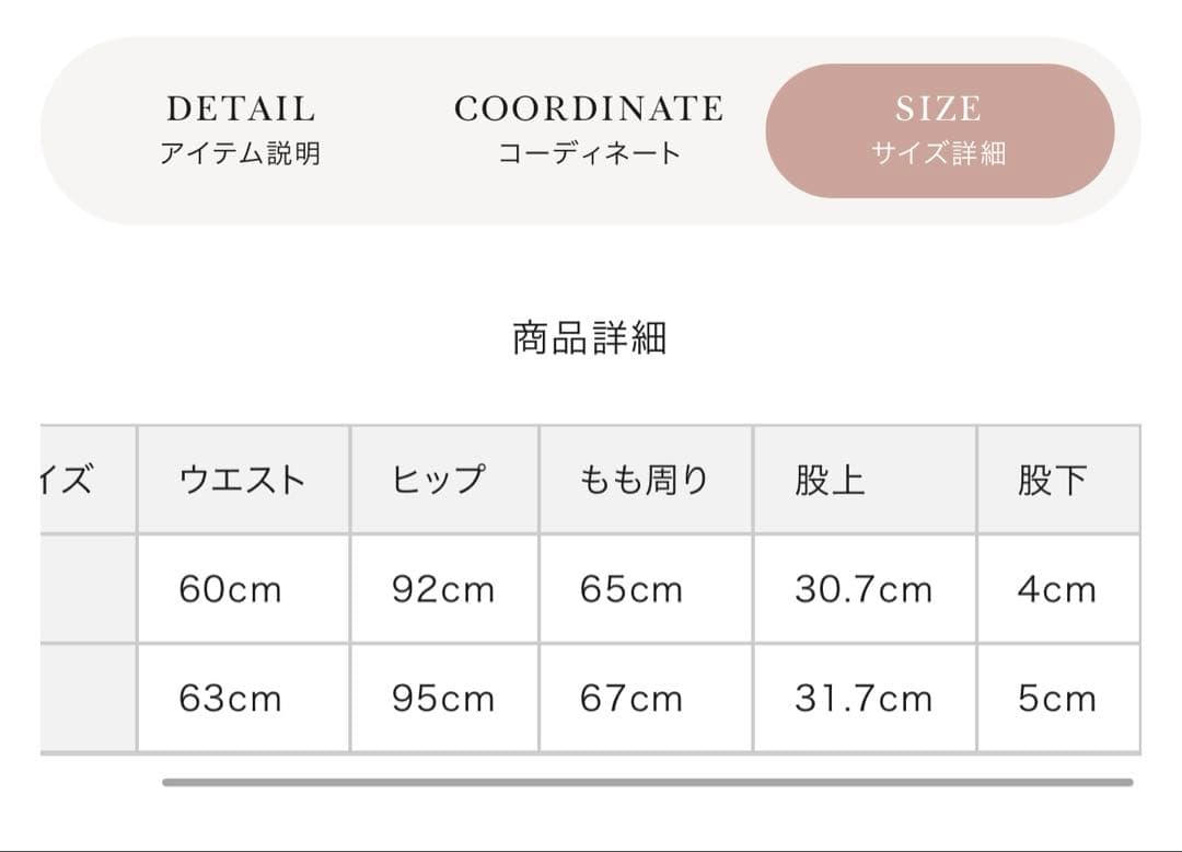 Darich ダーリッチ ハイウエストレースアップショートパンツ BLK S