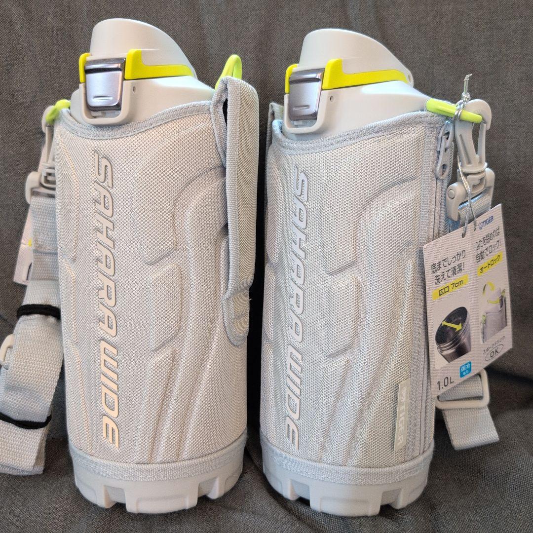 【みきはみぎ】　2つセット　水筒