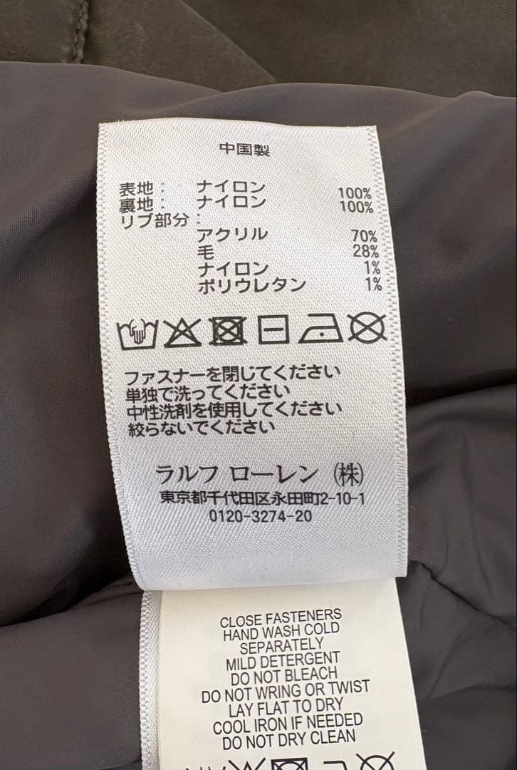 Polo Ralph Lauren MA-1 ジャケット Mサイズ