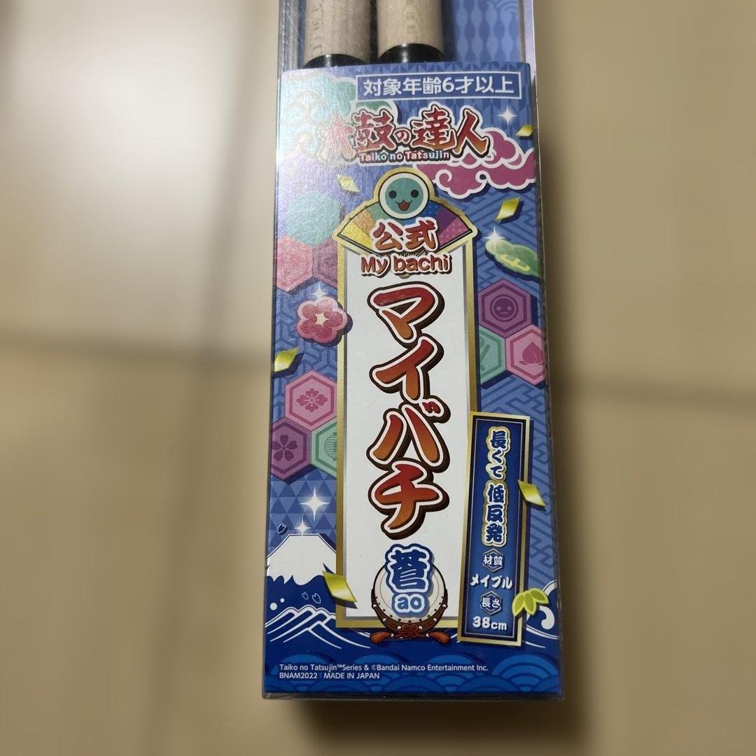 太鼓の達人 公式マイバチ38cm 青色・黄色セット
