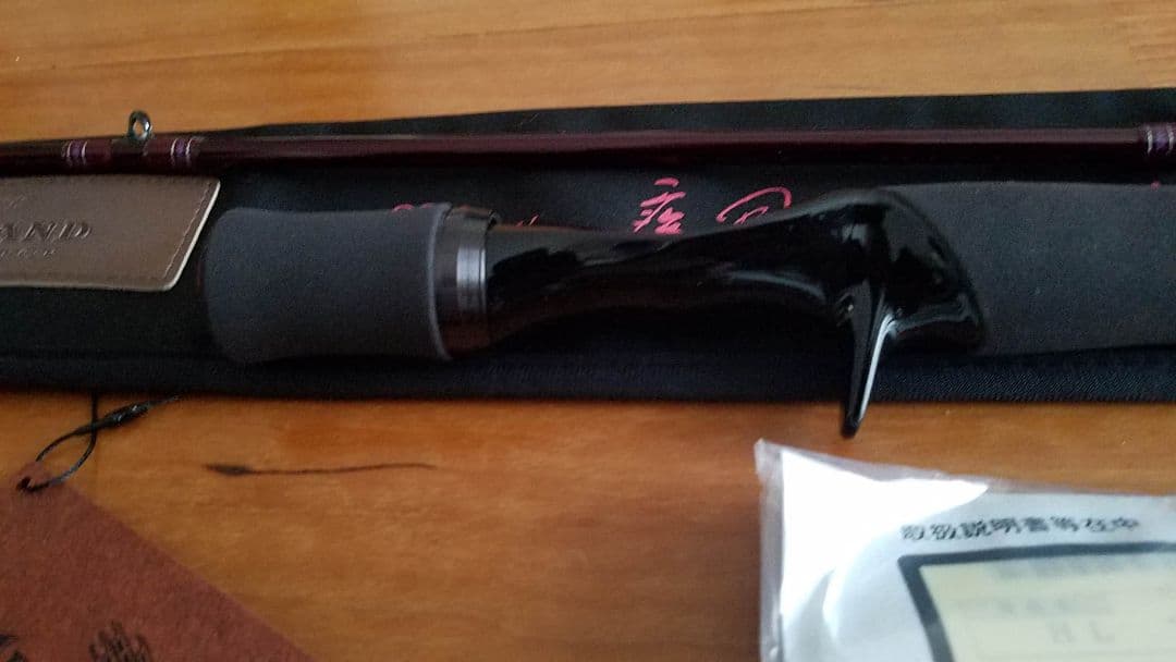 ダイワハートランド疾風74MH.AGS