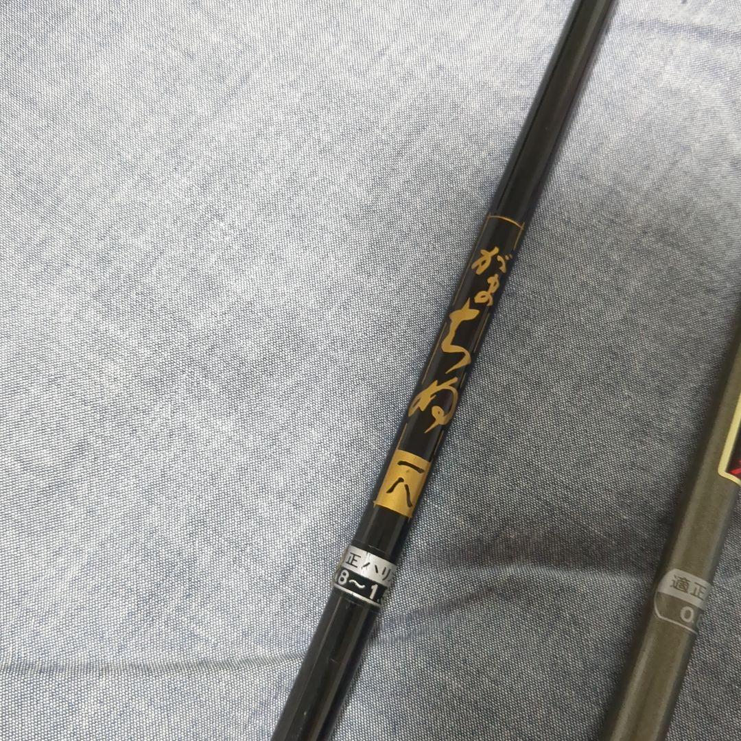 がまちぬ 筏竿セット2本