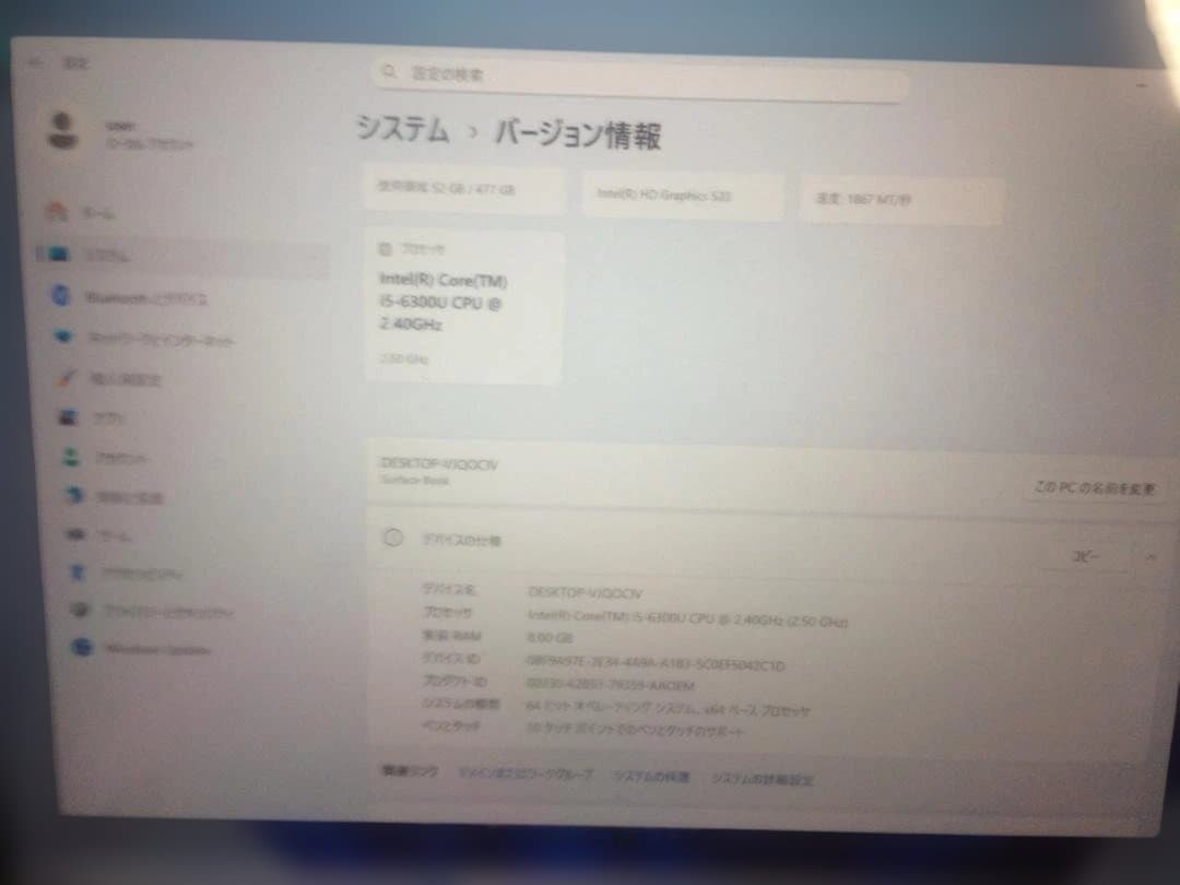 Microsoft Surface Book1 i5-8GB-512GBジャンク