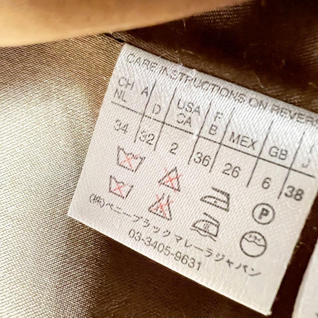 MaxMara MARELLA アルパカ シャギーチェスターコート M相当 美品