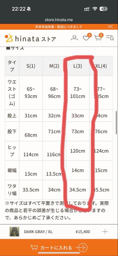 迷迭香（マンネンロウ）NYRON HARVEST TRAINER Lサイズ