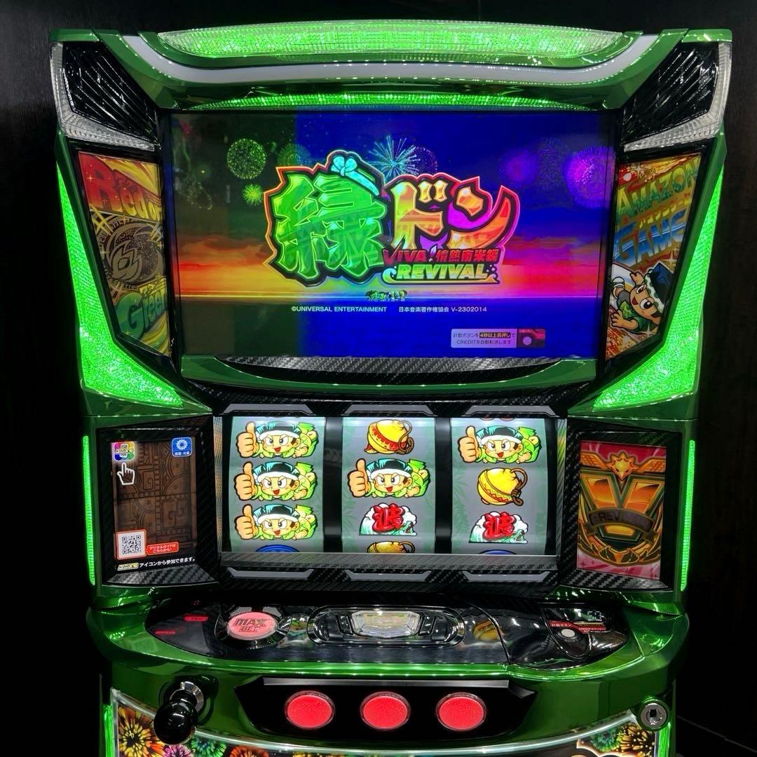スマスロ 「緑ドン VIVA!情熱南米編 REVIVAL 」 データユニット付