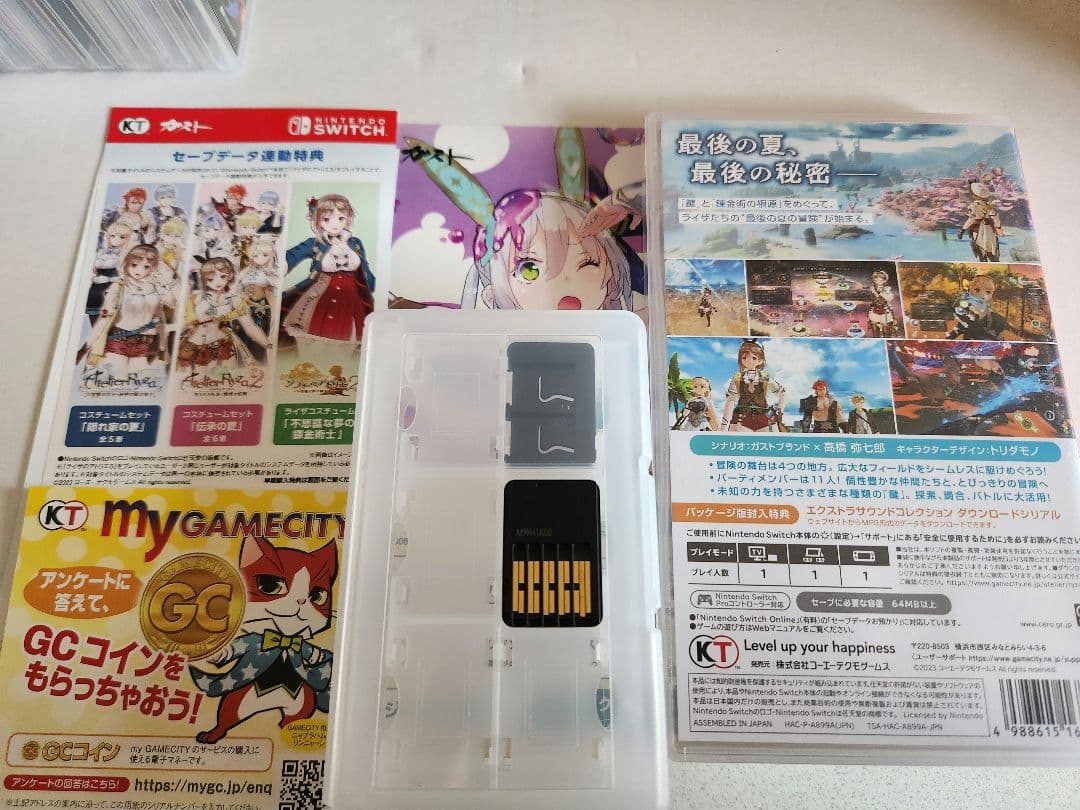 【動作良好】ライザのアトリエ3 プレミアムボックス