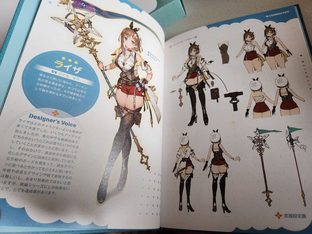 【動作良好】ライザのアトリエ3 プレミアムボックス