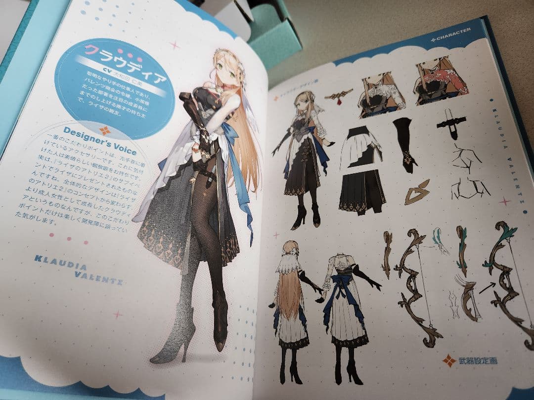 【動作良好】ライザのアトリエ3 プレミアムボックス