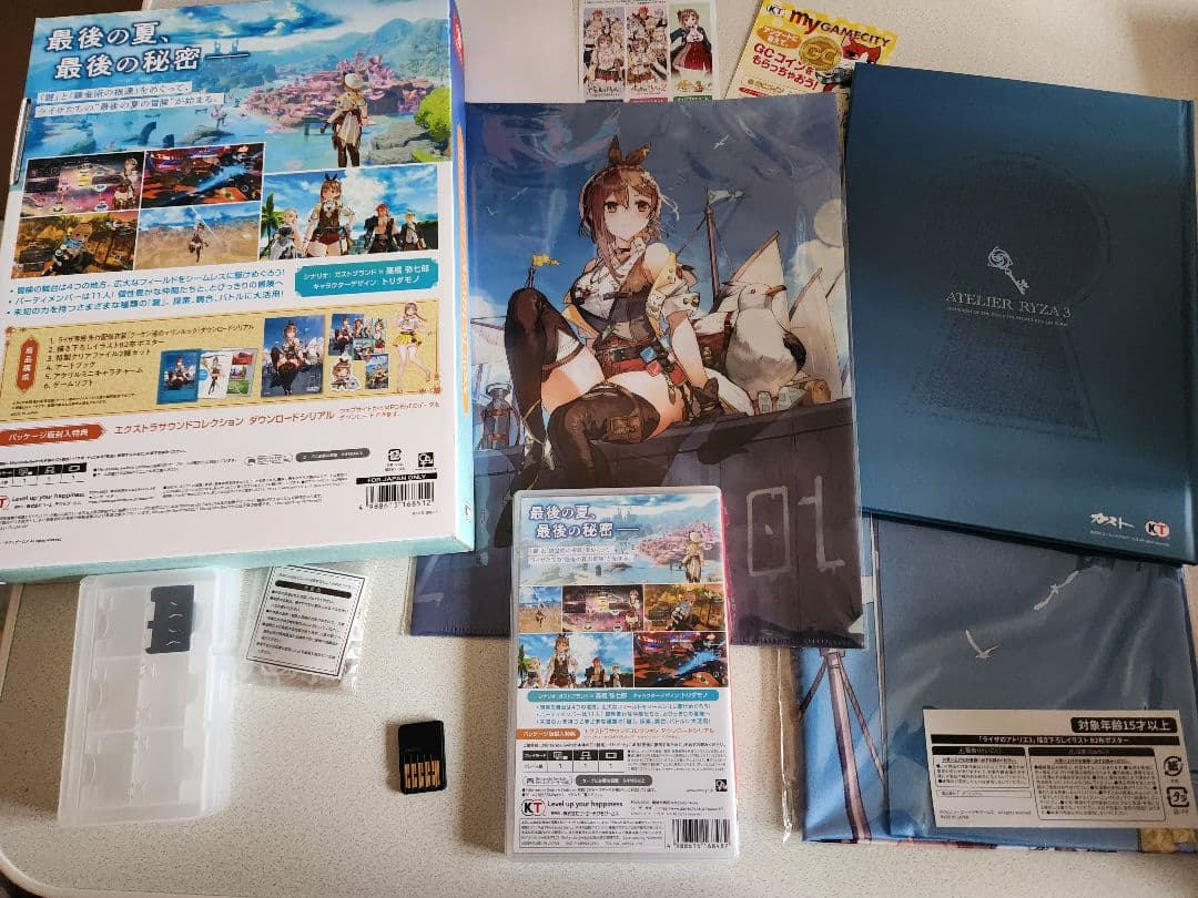 【動作良好】ライザのアトリエ3 プレミアムボックス