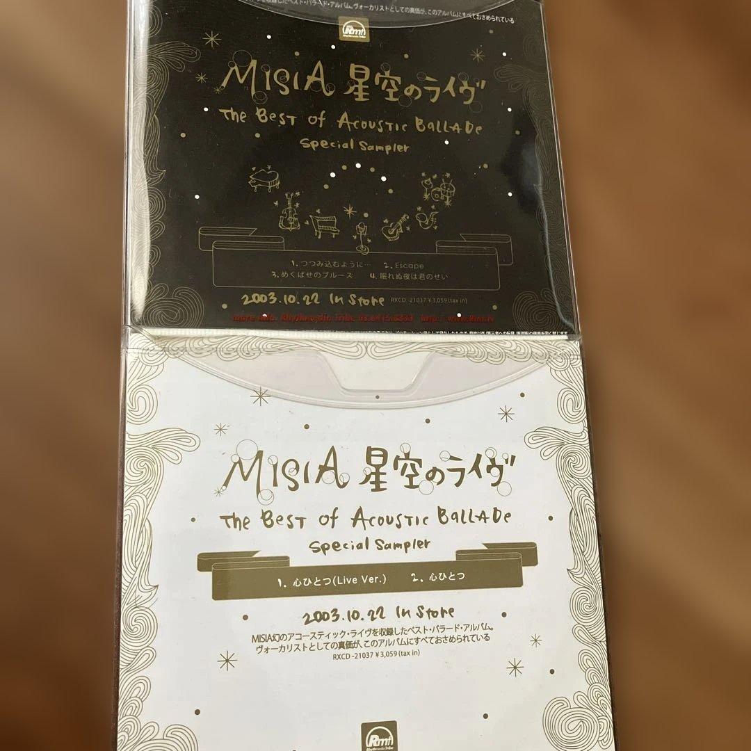 レア　MISIA 星空のライブ　2枚セット　スペシャルサンプラー　希少