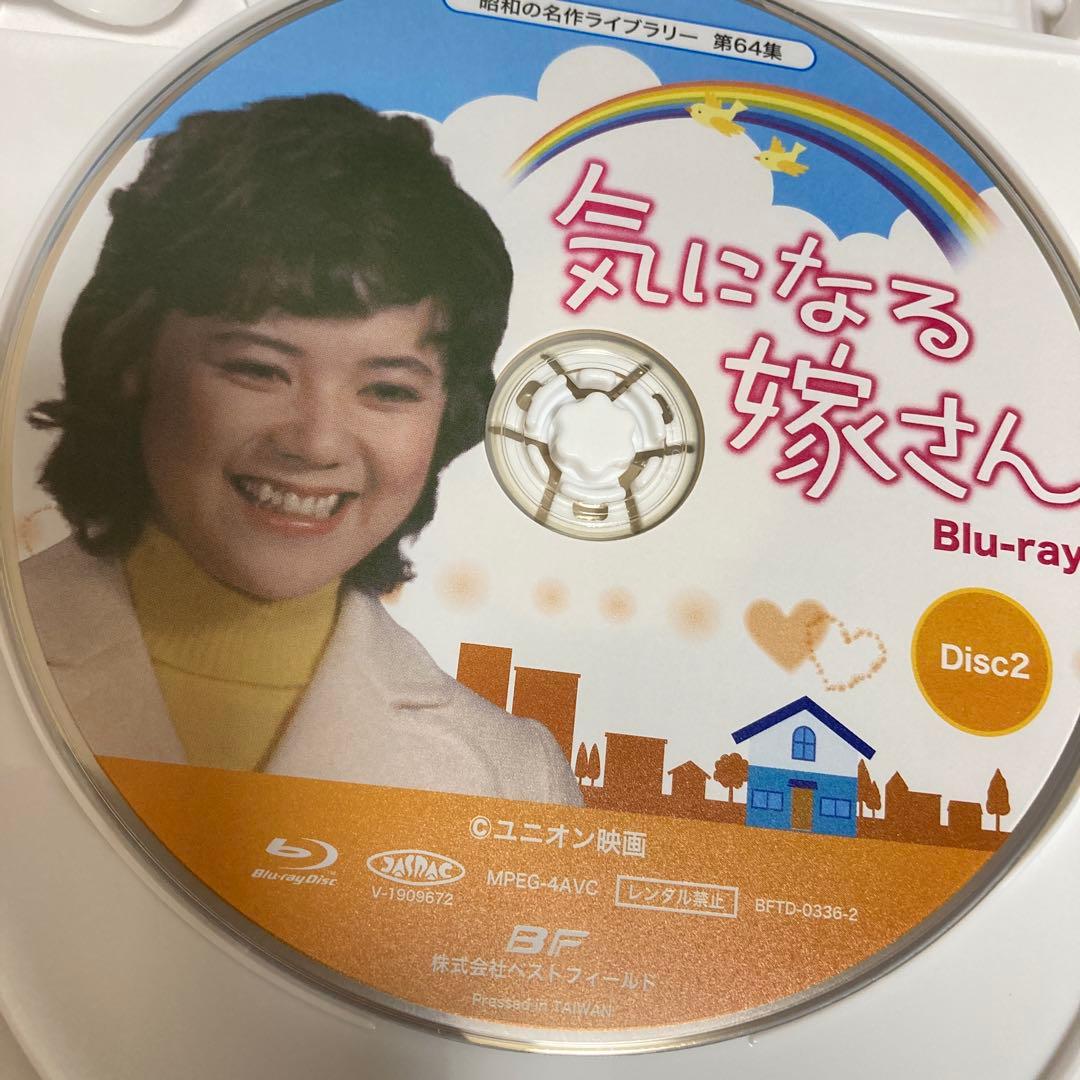 気になる嫁さんblu-ray BOX〈3枚組〉榊原るみ/石立鉄男