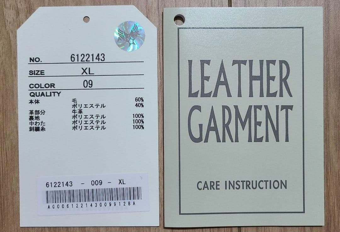 AVIREX ネイバル Pジャケット ブラック XL ☆新品・未使用品☆