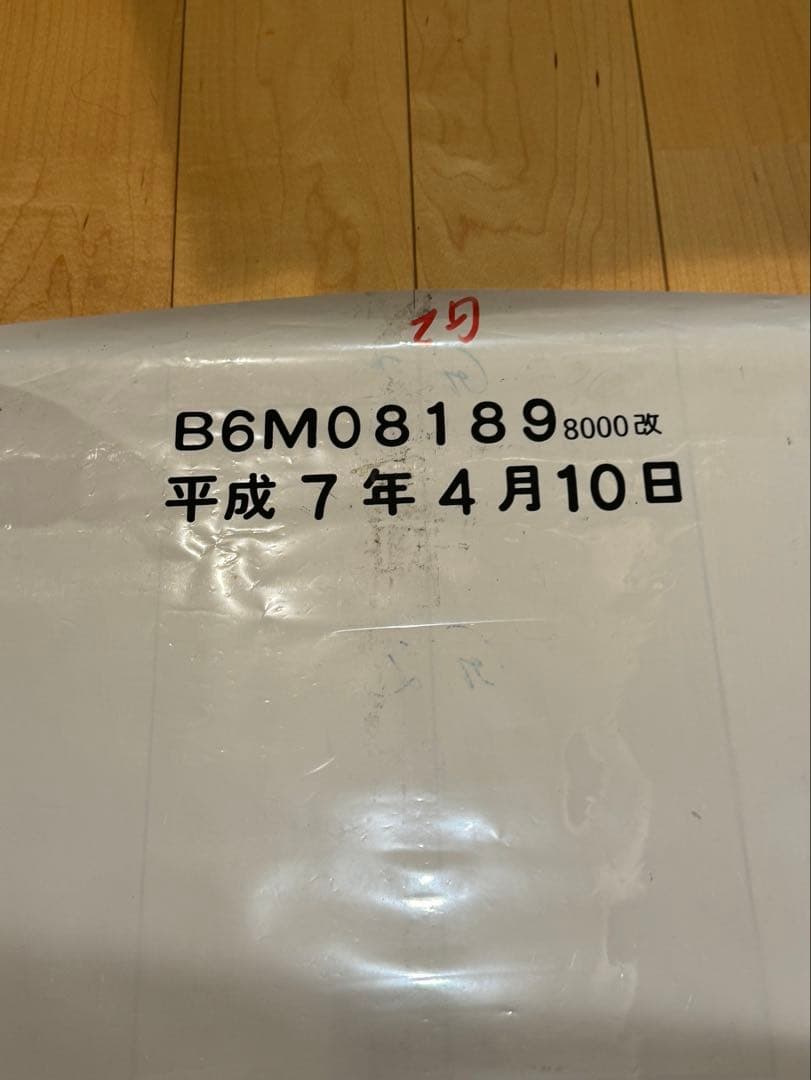 8000系 側面行先方向幕