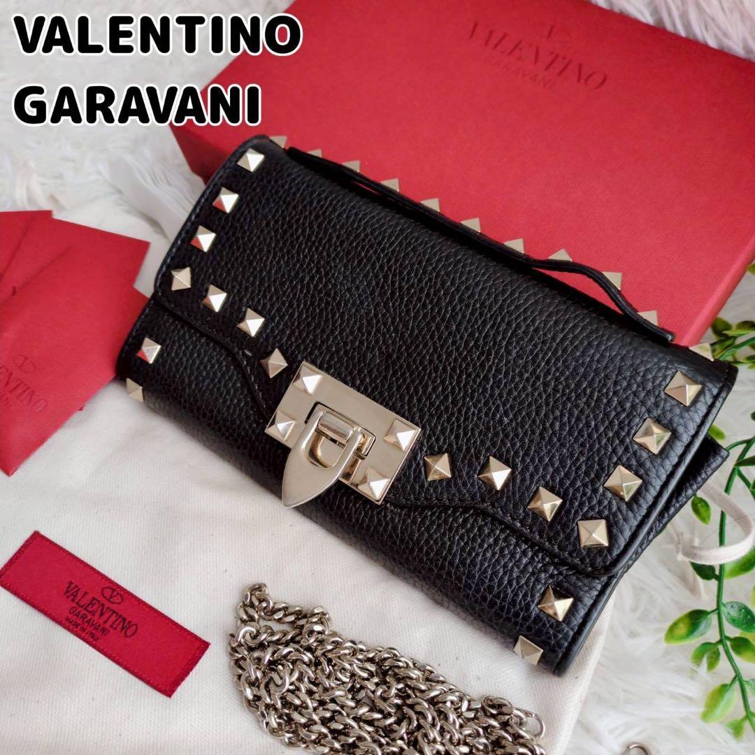ヴァレンティノ チェーン ウォレット ロックスタッズ 2way ブラック