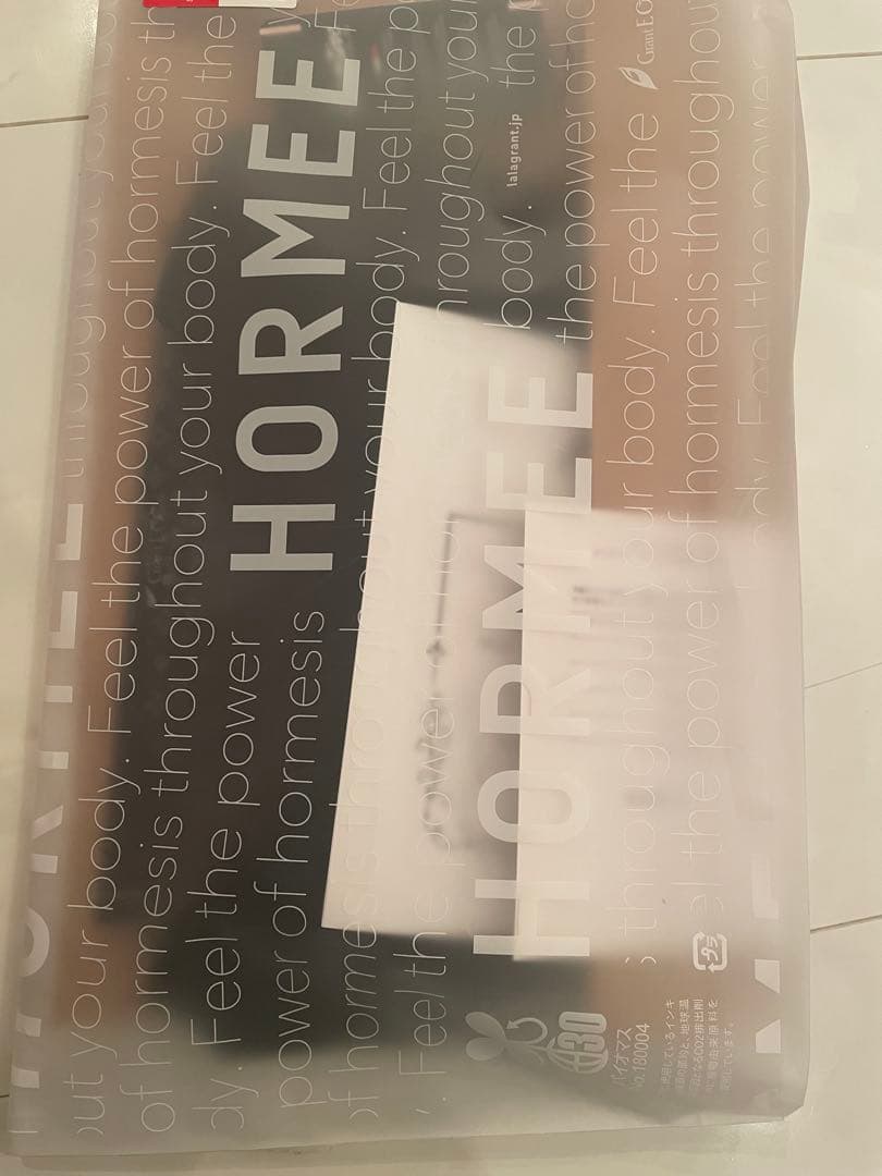 グラントイーワンズホルミーダイヤモンドＶブラトップホルミーレギンス上下セットM‼️