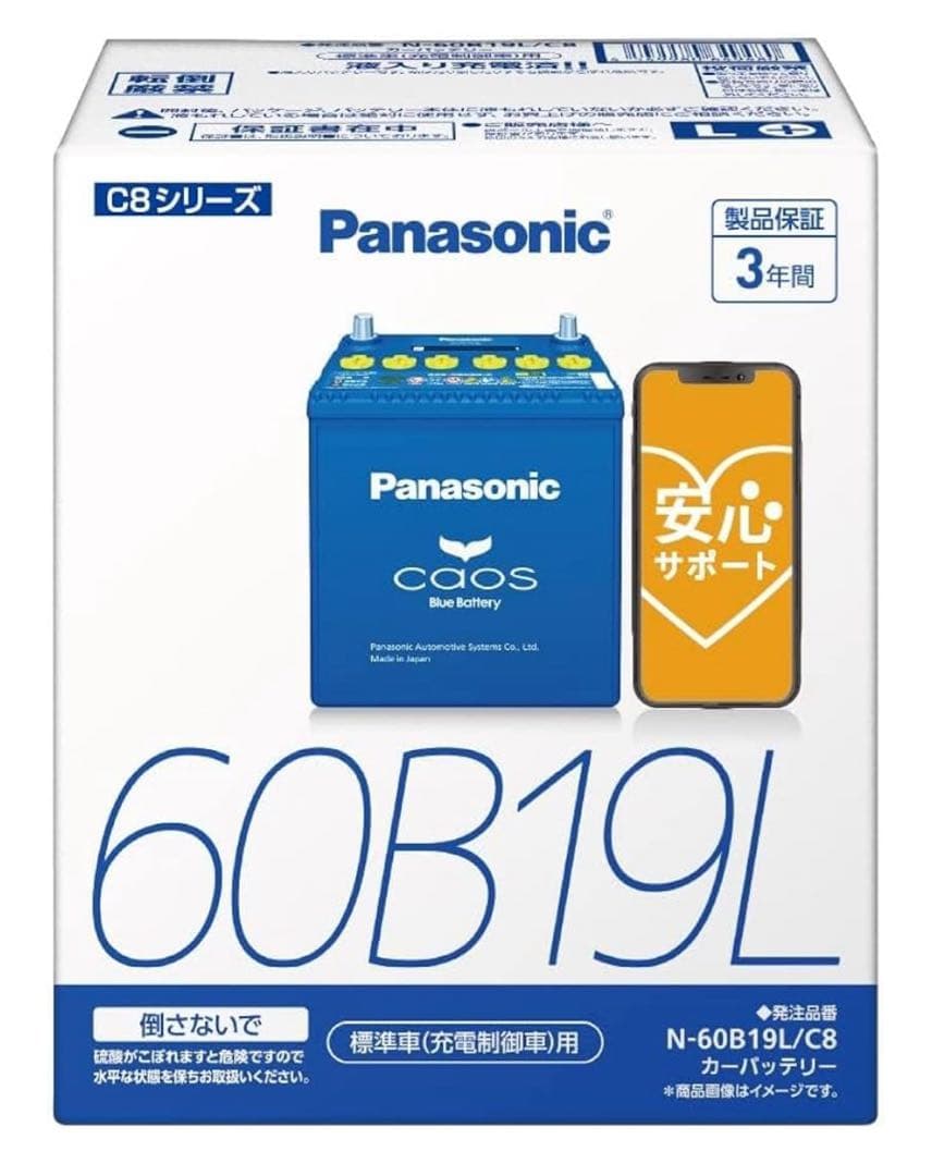 パーツ Panasonic CAOS Blue Battery 60B19L