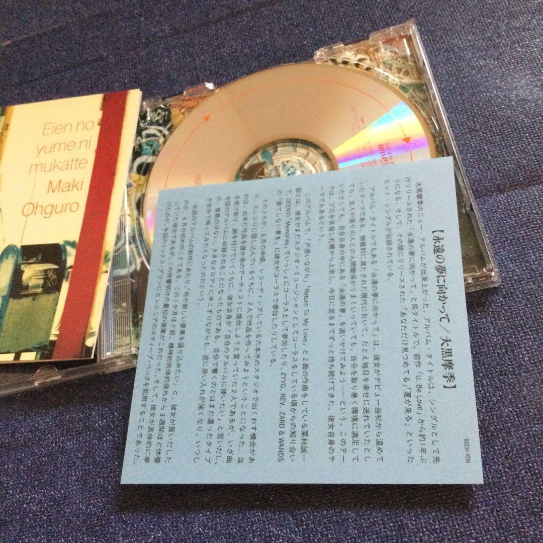 織田哲郎　ZARD 大黒摩季　キックス　渚のオールスターズ　チューブ 邦楽CD