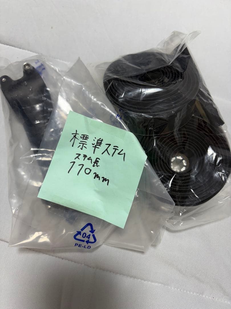 【引渡可】BASSO MONZA ロードバイク 700C