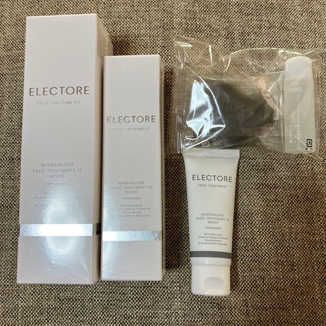 ELECTORE エレクトーレ フェイストリートメント セット