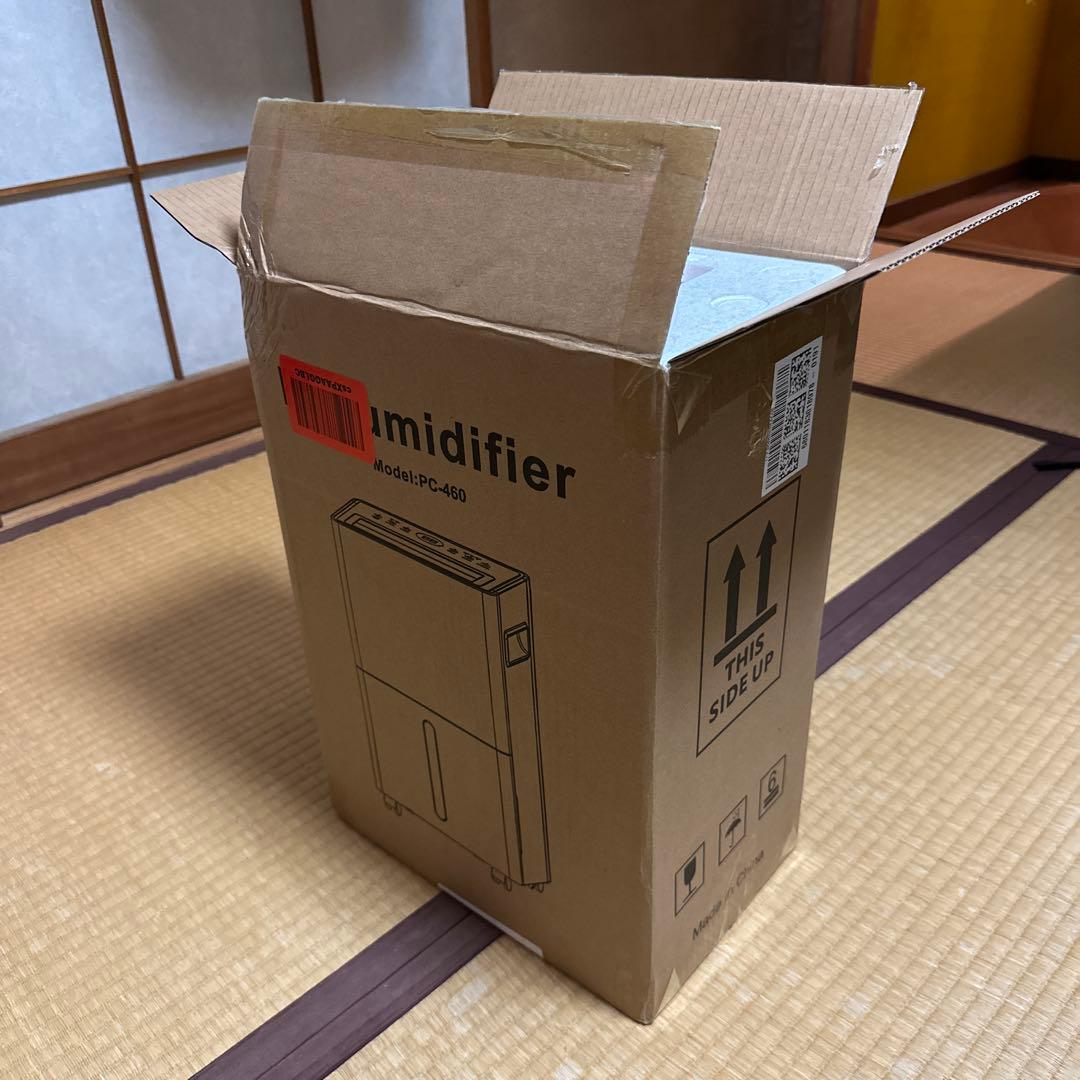 【新品未使用】Blendmax PC-460 － コンプレッサー式除湿機