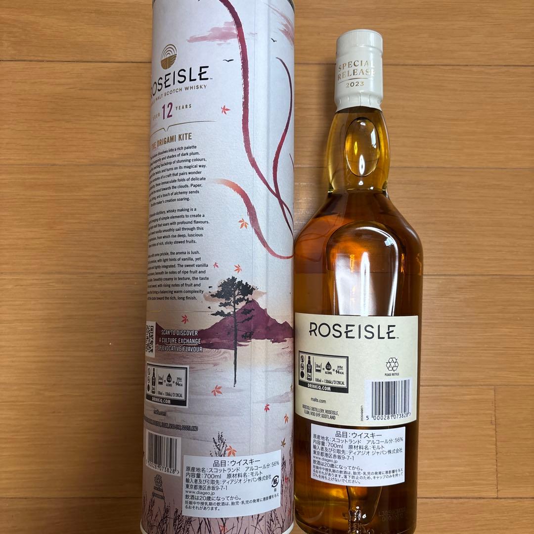 ローズアイル 12年 シングルモルトウイスキー