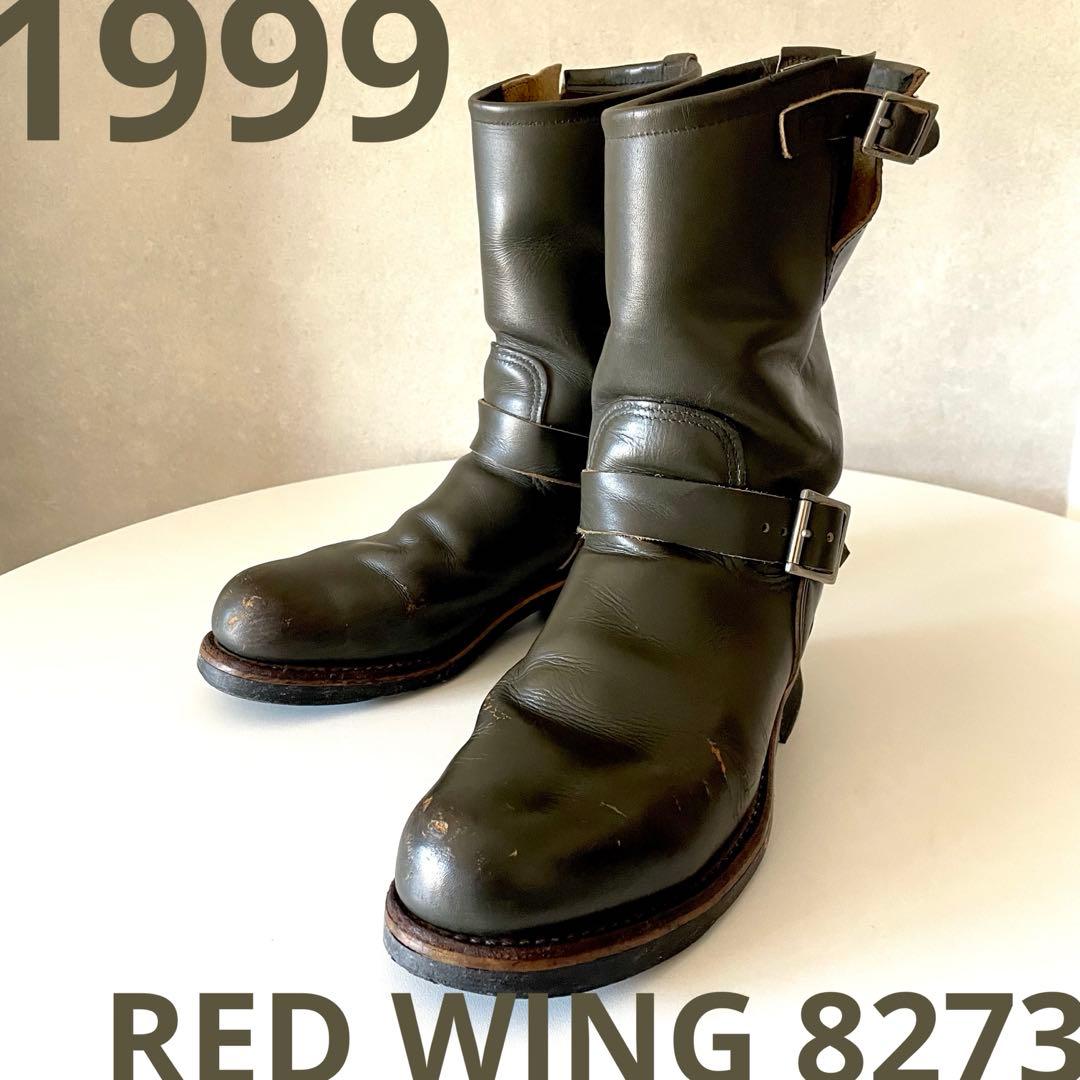 【T.rex】希少 RED WING 8273 PT99 エンジニアブーツ