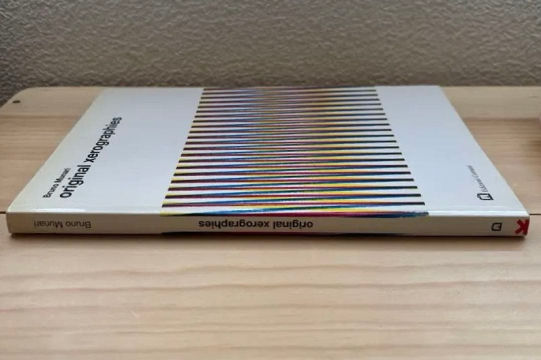 アート・デザイン・音楽 Bruno Munari original xerographies