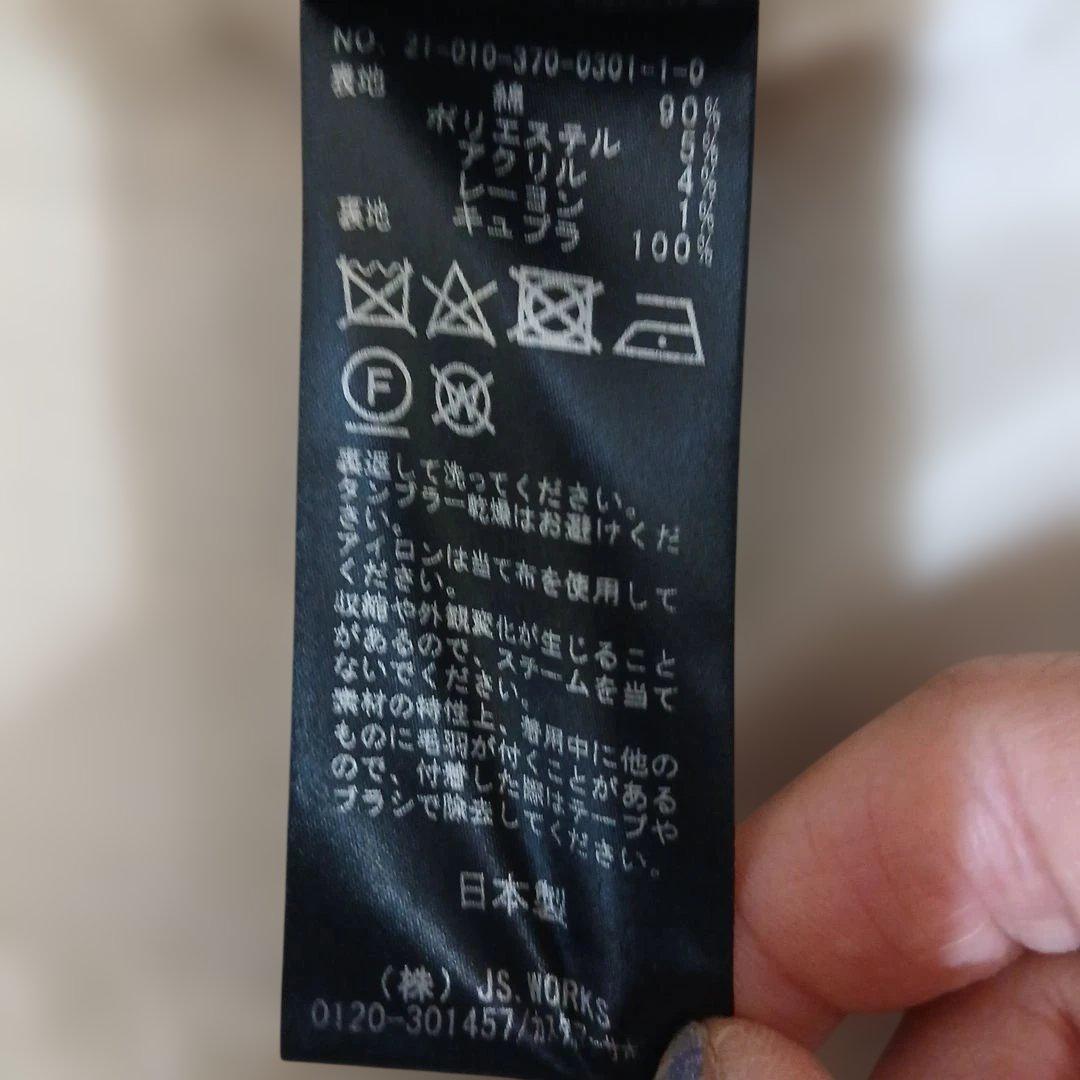 HANA　　GIOLICA　BIG ツイードジャケット レサージュ