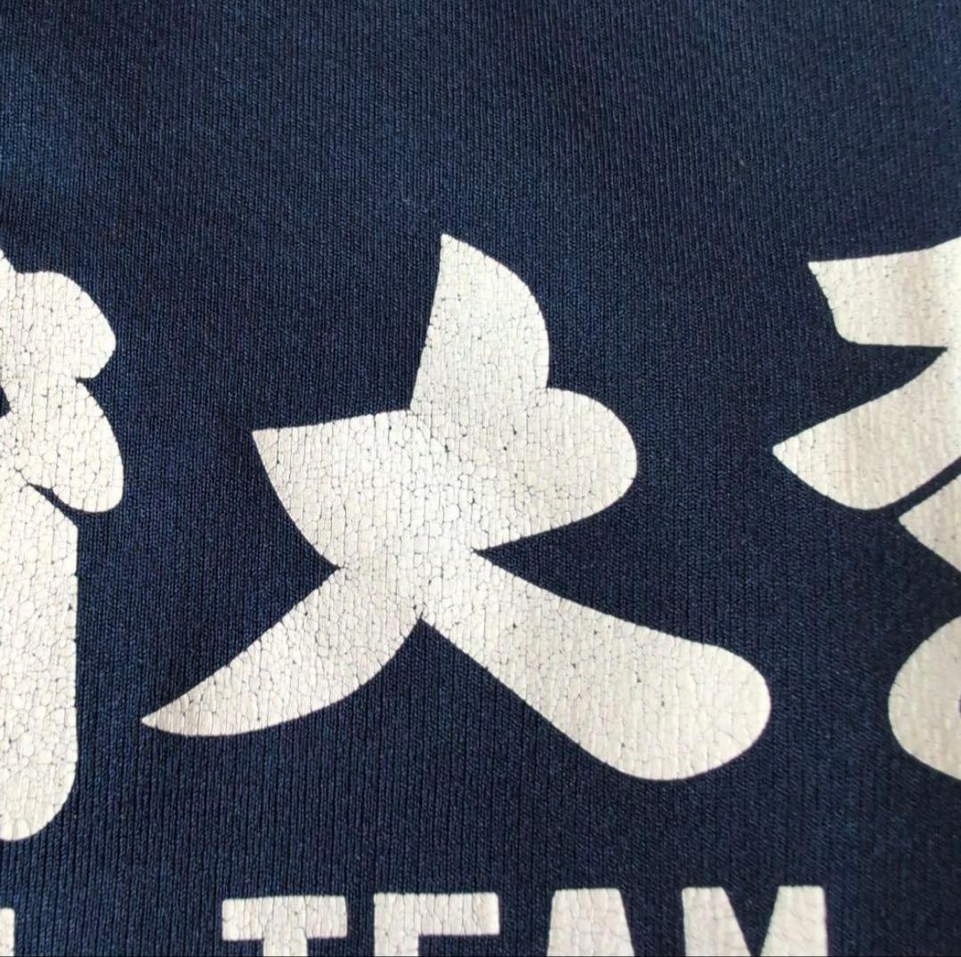 Mizuno 日本体育大学 バレーボール シャツ