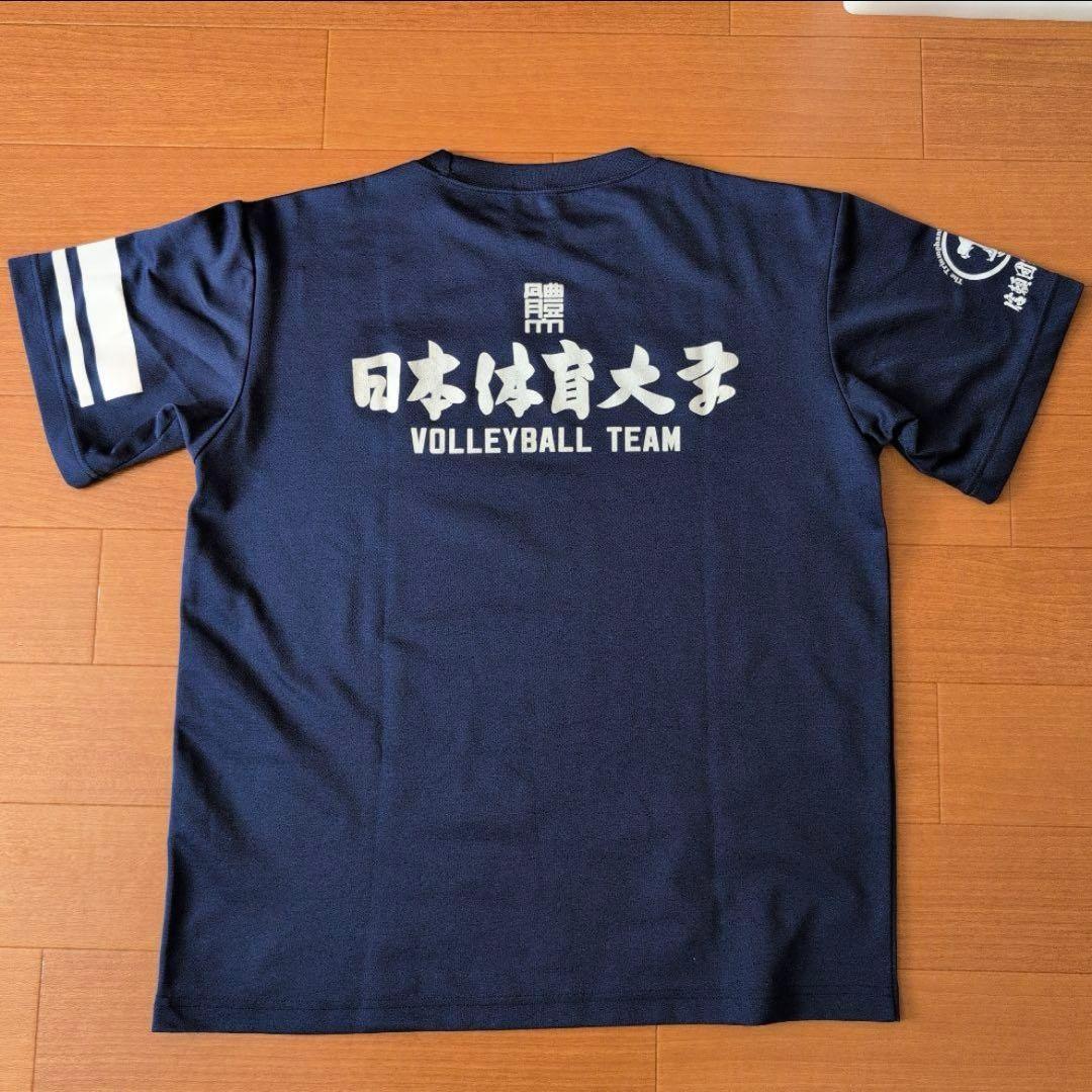 Mizuno 日本体育大学 バレーボール シャツ