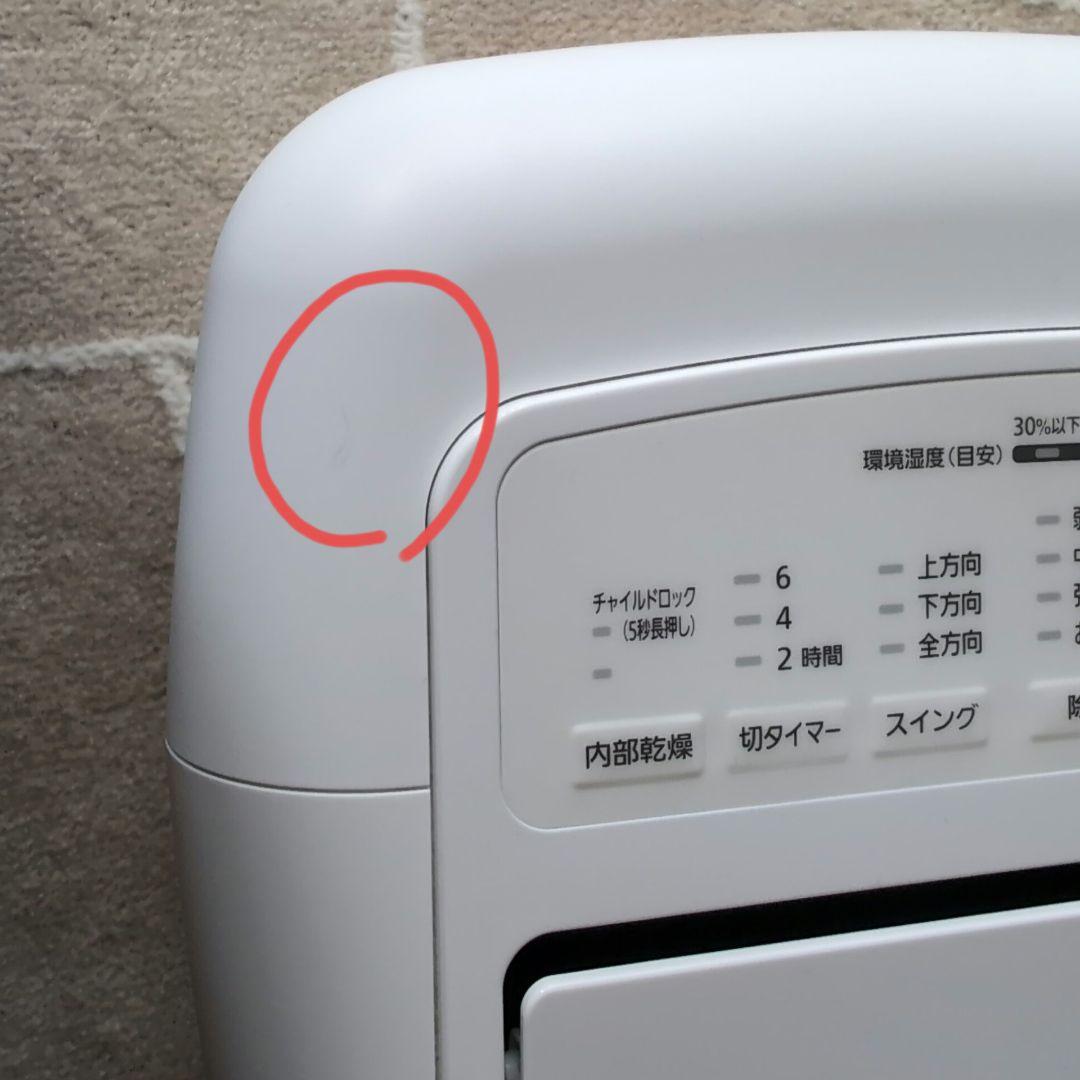 【アイリスオーヤマ】 空気清浄機 衣類乾燥除湿機 IJC-M120-W 展示品