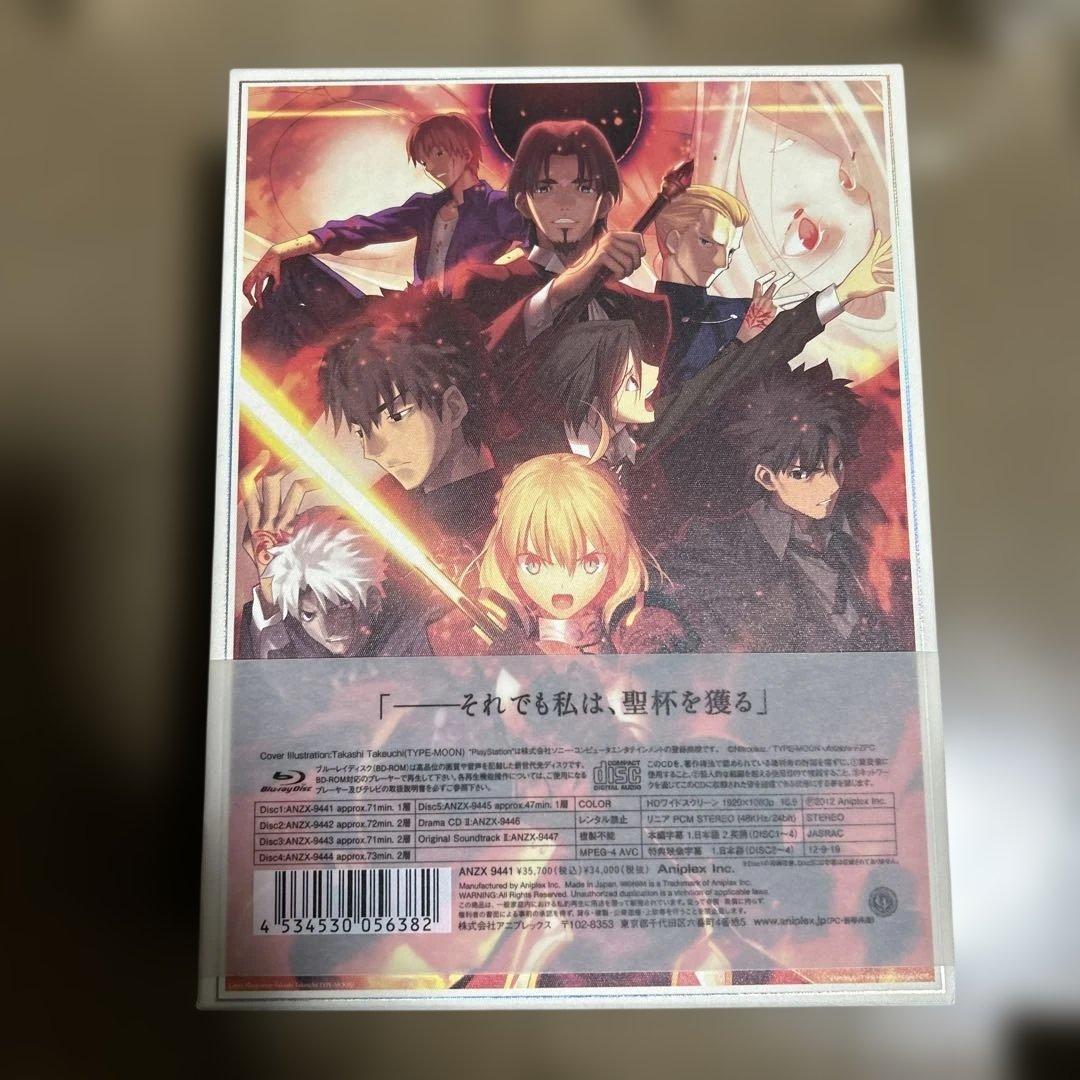 Fate/Zero Blu-ray Disc Box Ⅱ〈完全生産限定版・5枚…