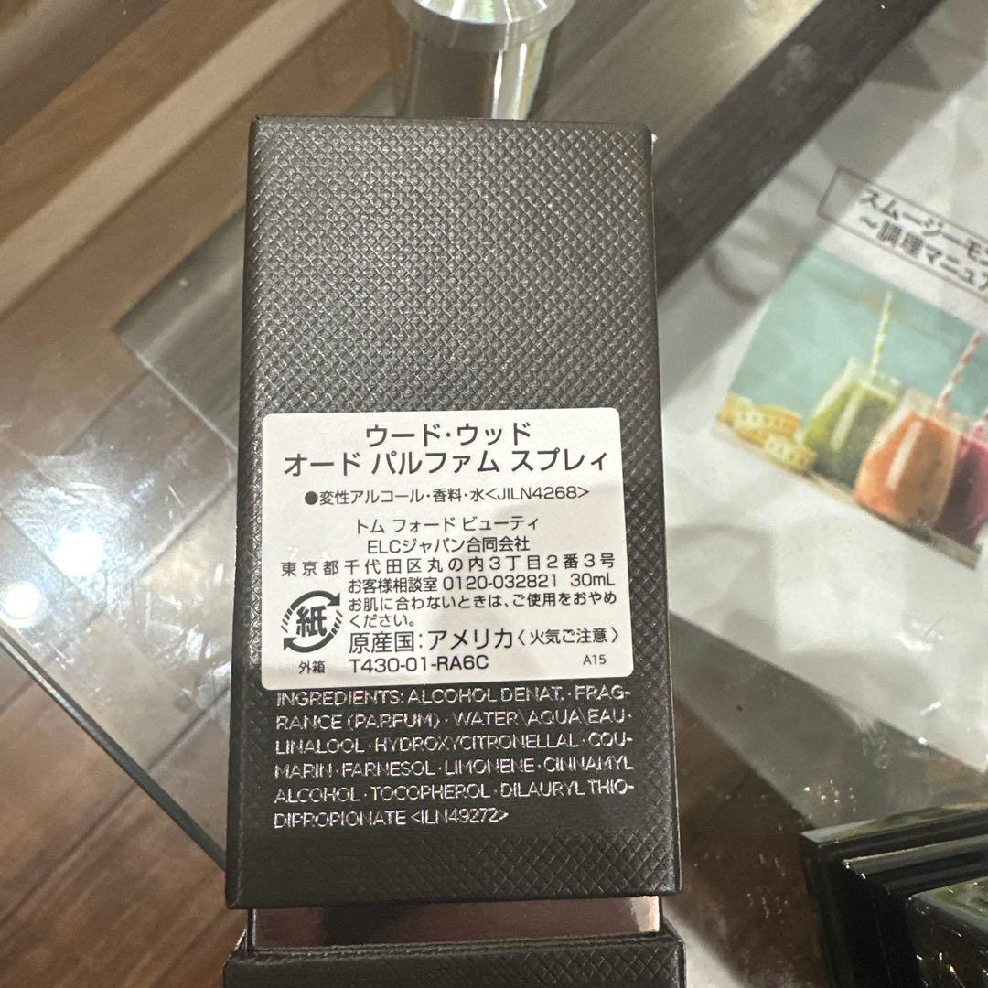 トムフォード香水OUD WOOD 30ml