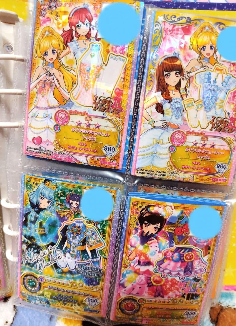 アイカツカード まとめ売り オーロラキスコーデ 等 その他 約270枚