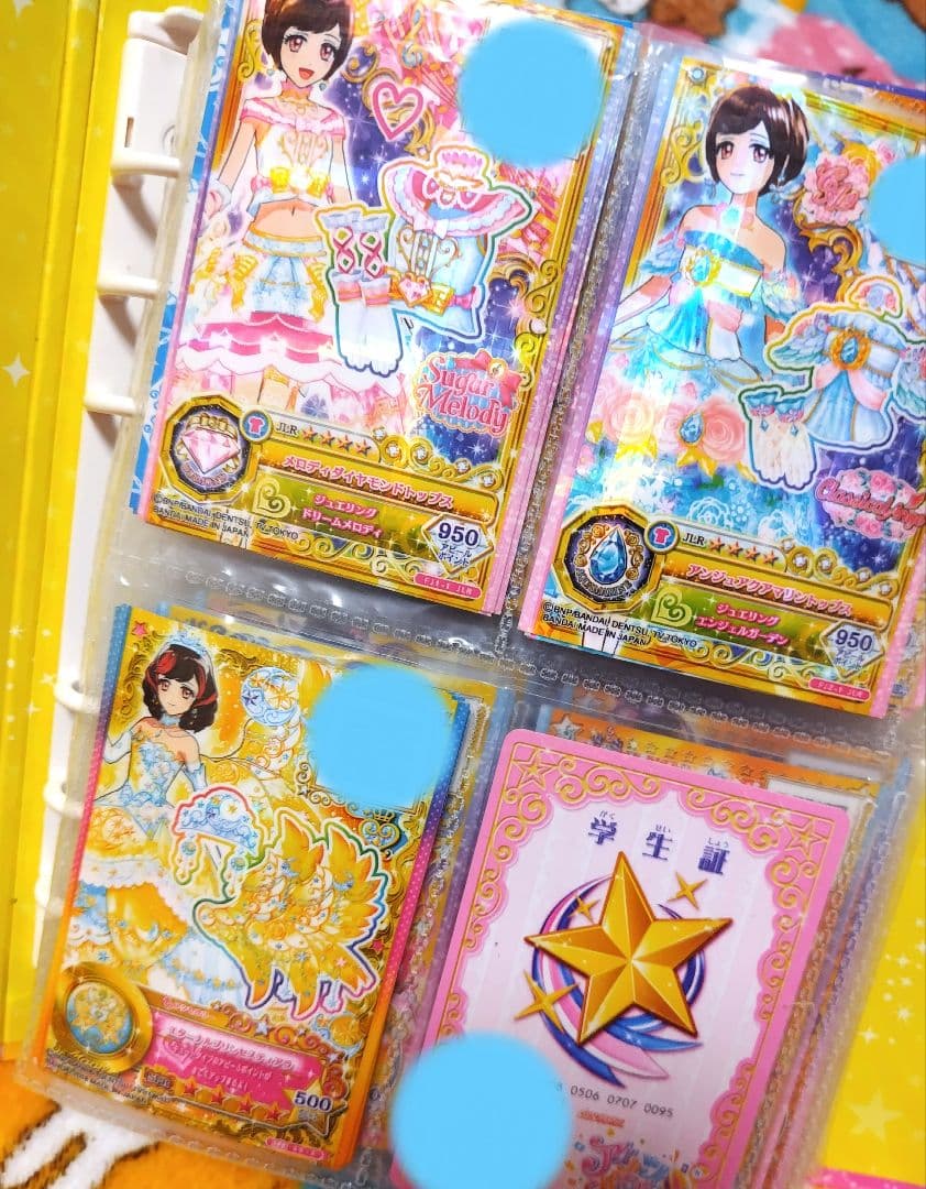 アイカツカード まとめ売り オーロラキスコーデ 等 その他 約270枚